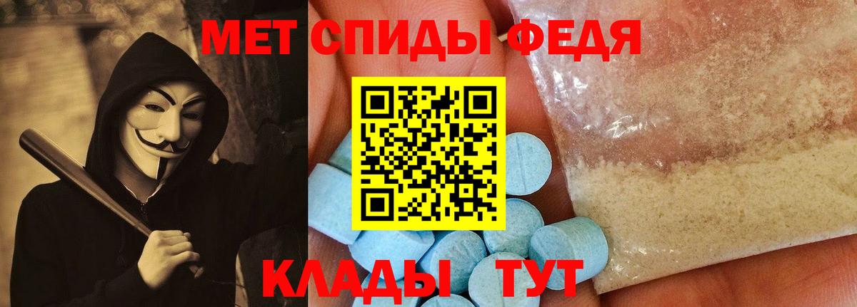 Amphetamine 98% Каменка