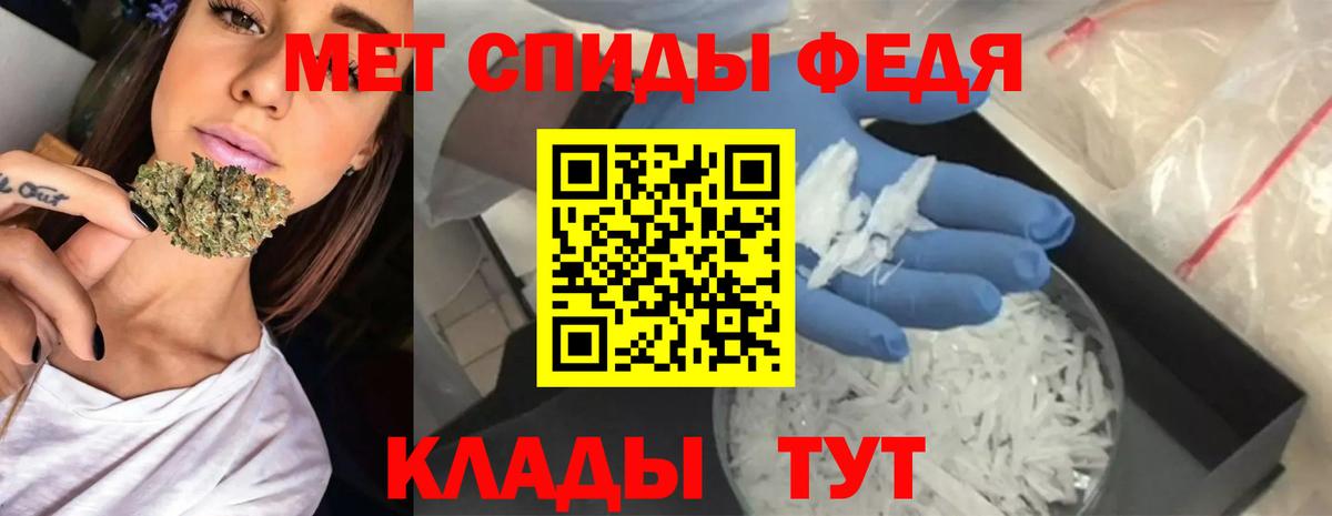 НБОМе Каменка