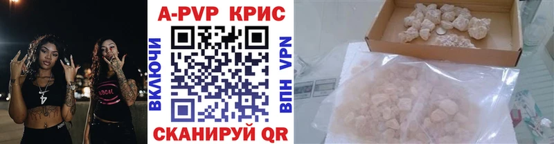 blacksprut вход  Каменка  Alpha PVP Соль 