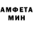 Амфетамин 97% Dil Bar