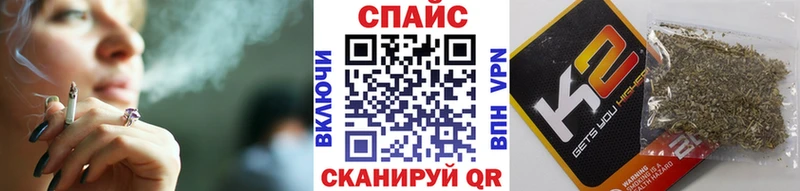 БУТИРАТ BDO  купить наркотик  Каменка 