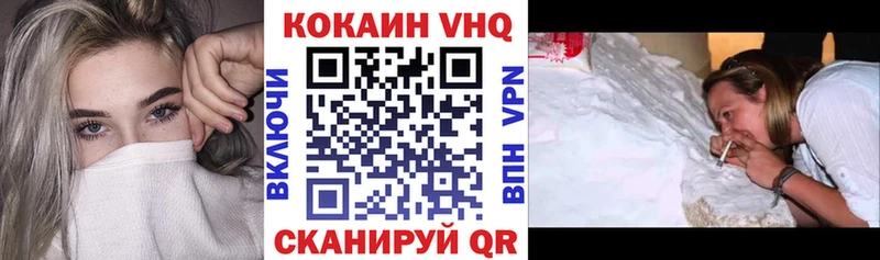 КОКАИН Перу  Каменка 
