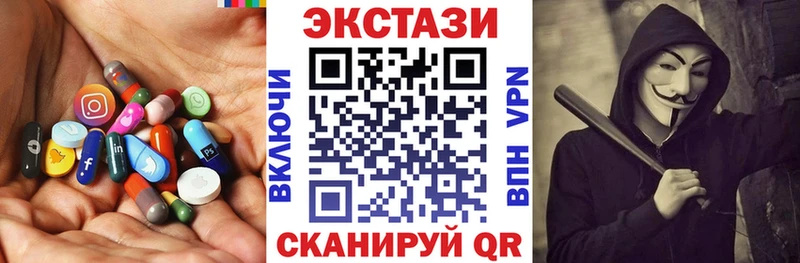 Ecstasy 250 мг  Каменка 