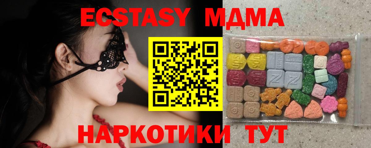 Экстази круглые  Вход с VPN  kraken ТОР  Каменка  Ecstasy круглые 