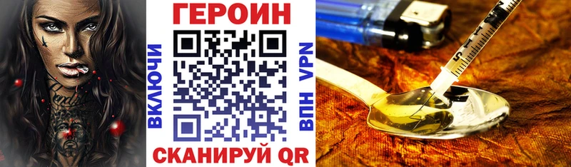 Героин гречка  Каменка 