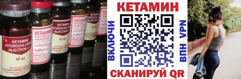 Кетамин ketamine Каменка