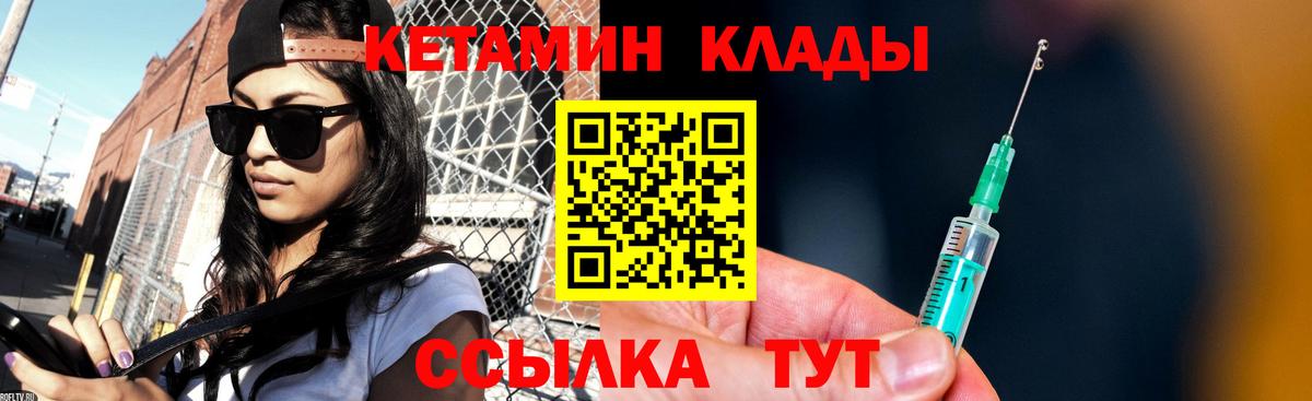 блэк спрут зеркало  Кетамин VHQ  Вход с VPN  КЕТАМИН ketamine  Каменка 