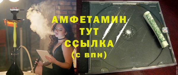 меф VHQ Абаза