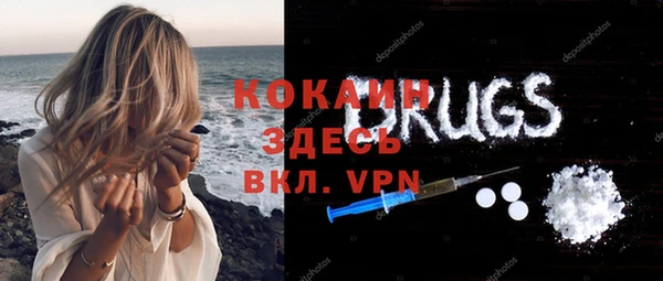кокаин Абдулино