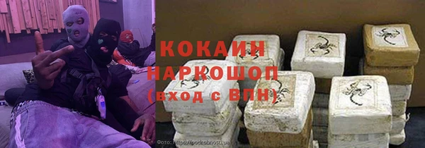 марки nbome Абинск
