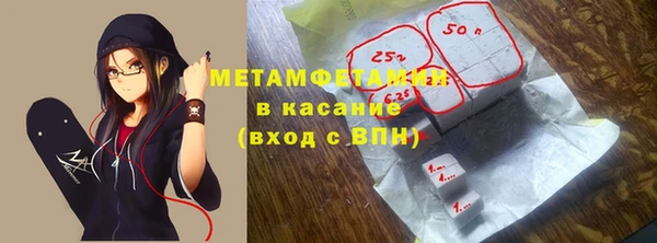 марки nbome Абинск