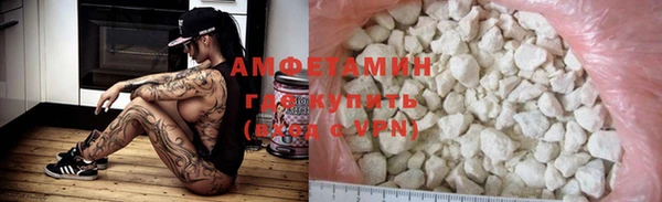 марки nbome Абинск