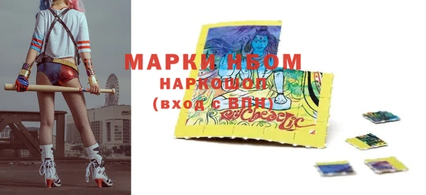 марки nbome Абинск