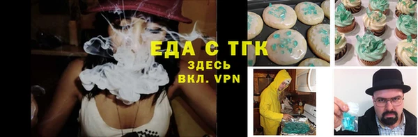 меф VHQ Абаза
