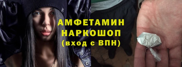 марки nbome Абинск