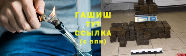 кокаин Абдулино