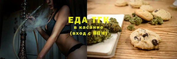кокаин Абдулино