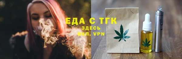 меф VHQ Абаза