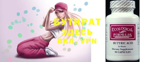 марки nbome Абинск