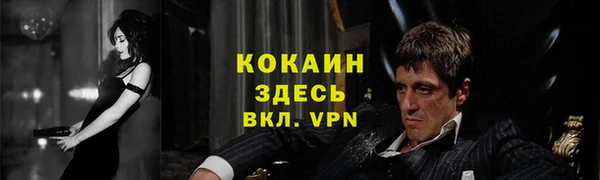 кокаин Абдулино