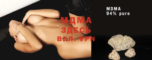 марки nbome Абинск