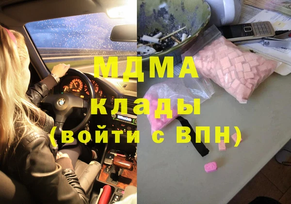 меф VHQ Абаза