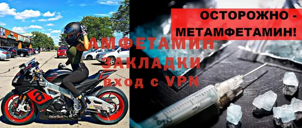 кокаин Абдулино
