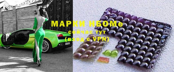 марки nbome Абинск