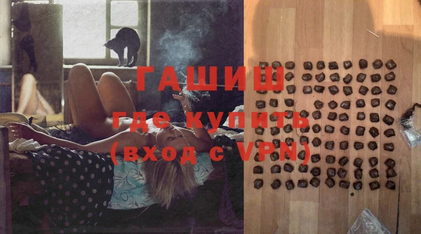 кокаин Абдулино