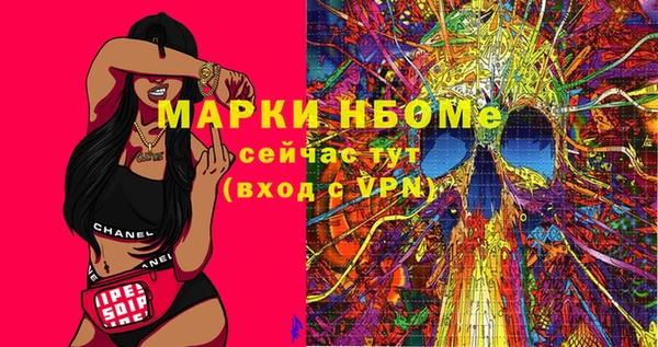 марки nbome Абинск