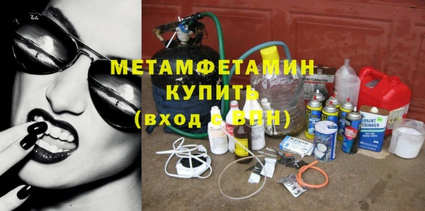 меф VHQ Абаза