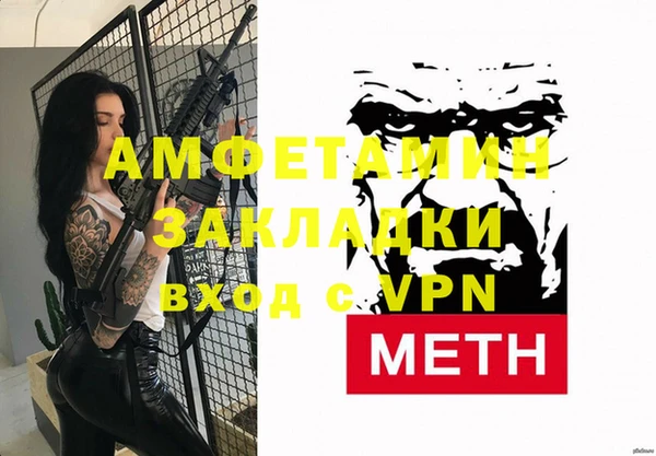 кокаин Абдулино