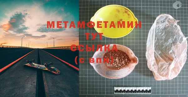 кокаин Абдулино