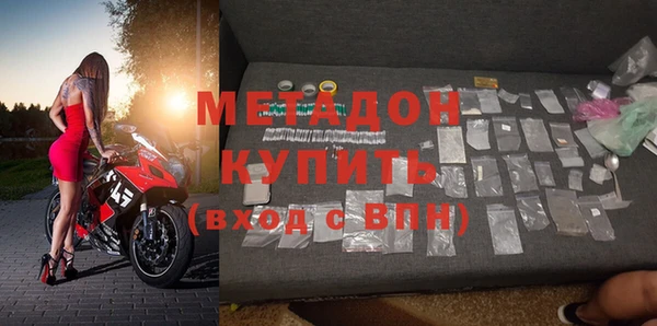 меф VHQ Абаза