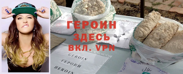 кокаин Абдулино