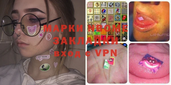 кокаин Абдулино
