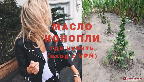 кокаин Абдулино