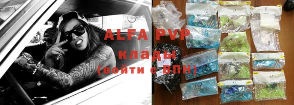 марки nbome Абинск