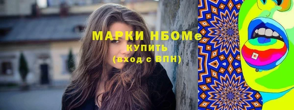 кокаин Абдулино