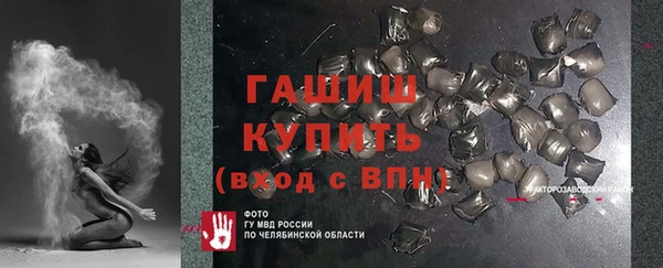 кокаин Абдулино