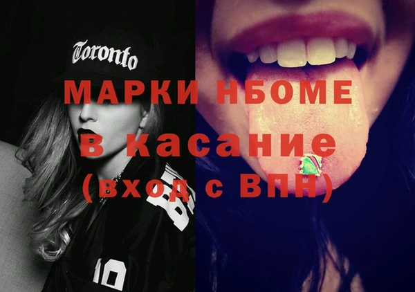 марки nbome Абинск