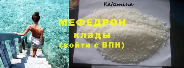 меф VHQ Абаза