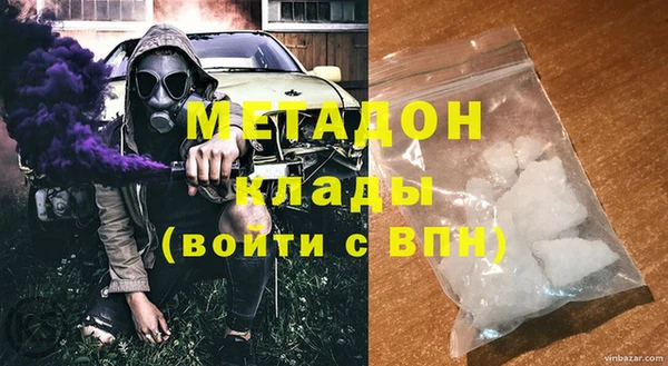 меф VHQ Абаза