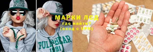 марки nbome Абинск