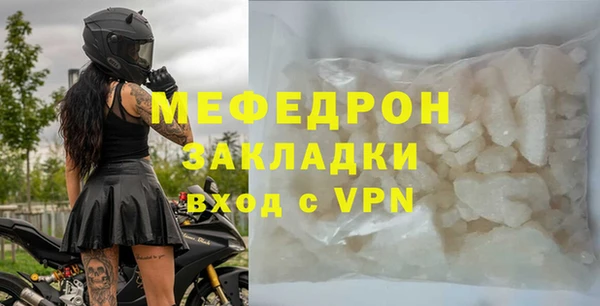 меф VHQ Абаза
