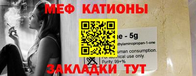 ALPHA PVP Ливны
