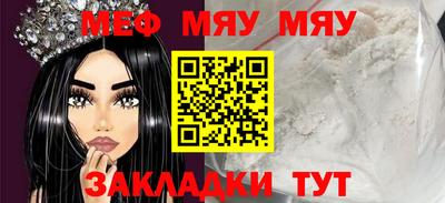 мефедрон Ликино-Дулёво