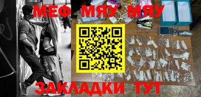 мефедрон Ликино-Дулёво