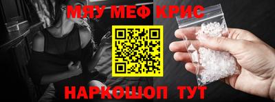ALPHA PVP Ливны