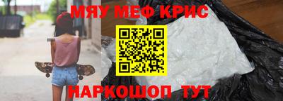 мефедрон Ликино-Дулёво